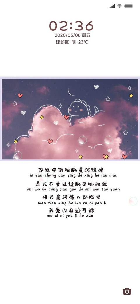 2萌物云彩 preview