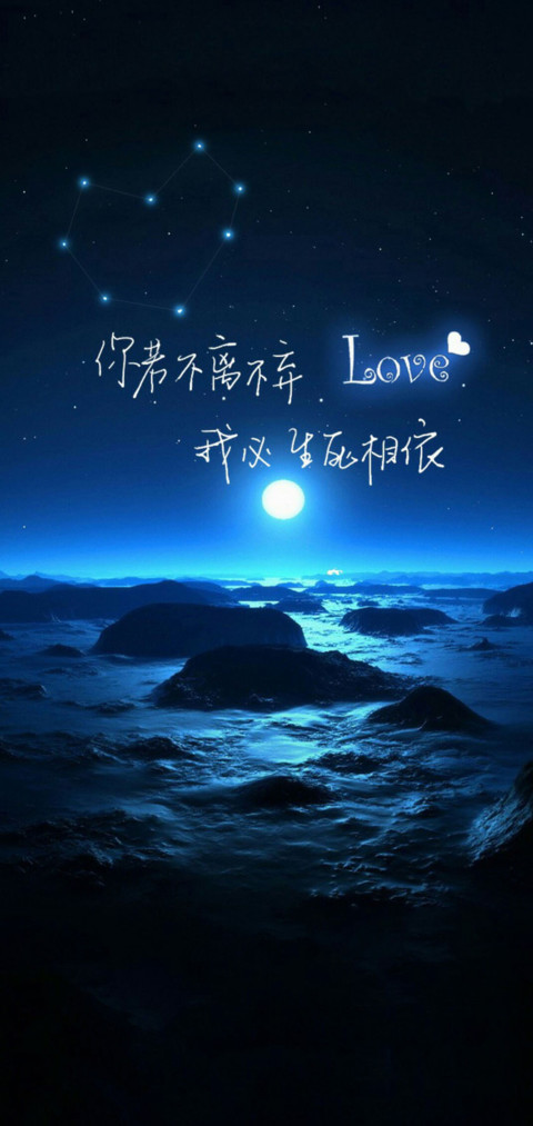 不离不弃，生死相依 preview