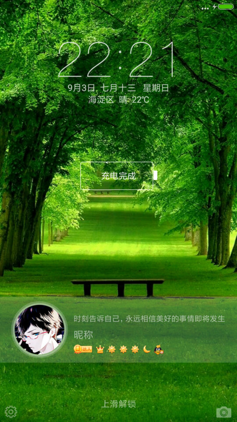 魅绿 preview