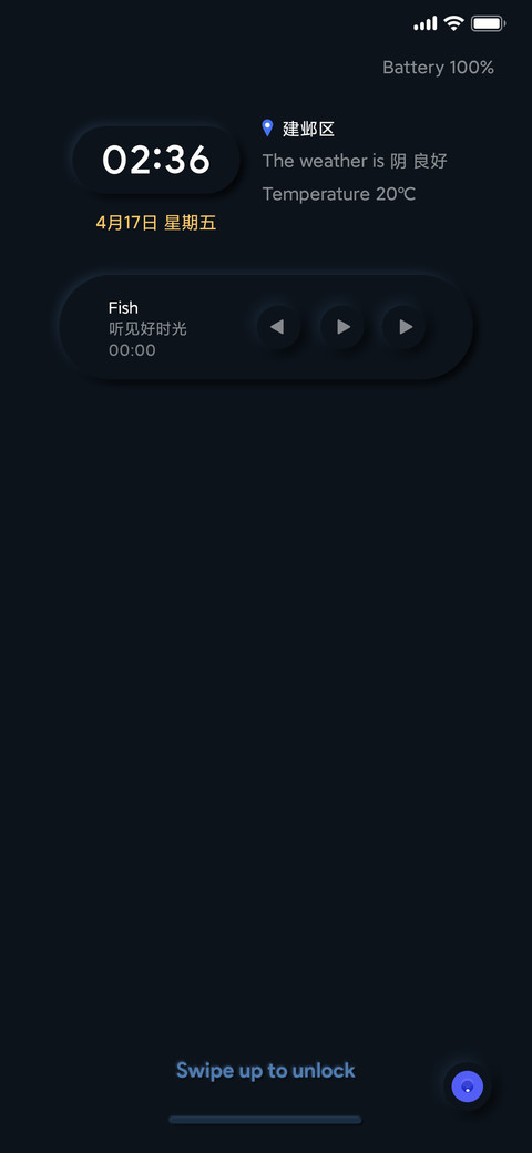 夜 新拟态 preview