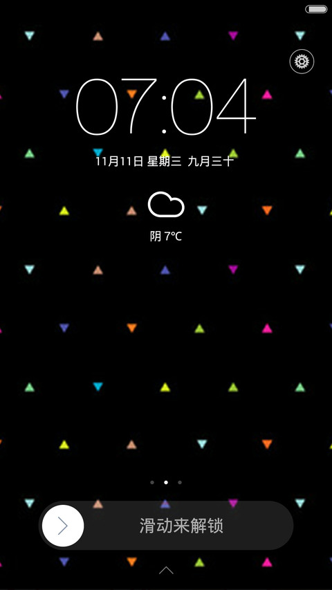 喜欢你 preview