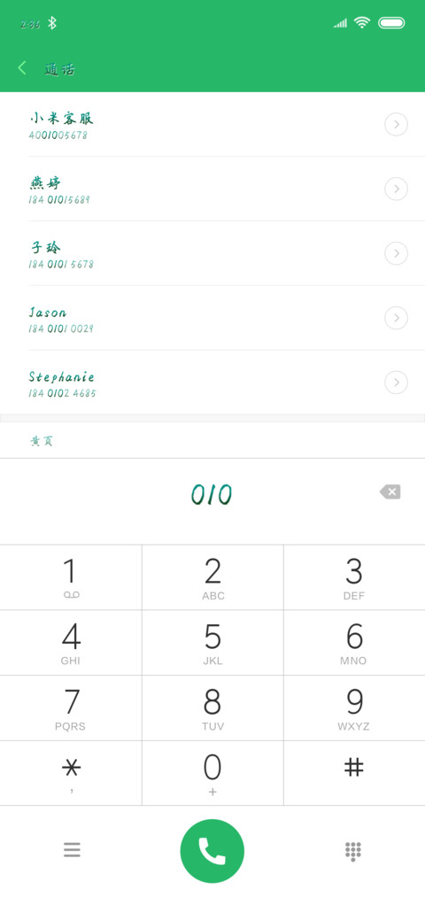 特别的存在 preview