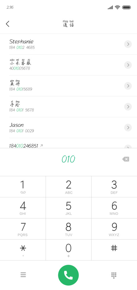 方正最好的就是你 preview