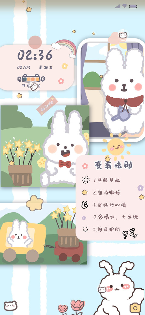 兔兔变美法则 preview
