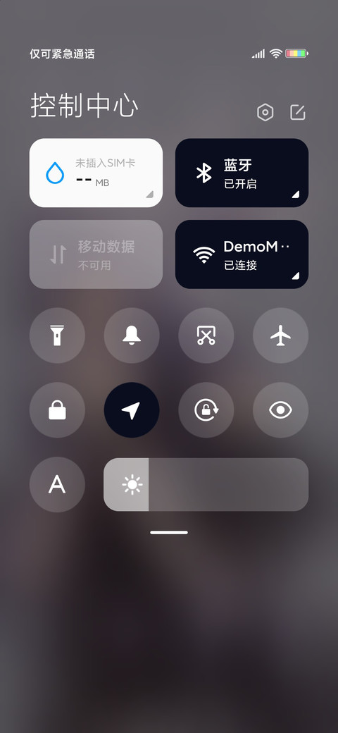 野心不大你和天下 miui theme