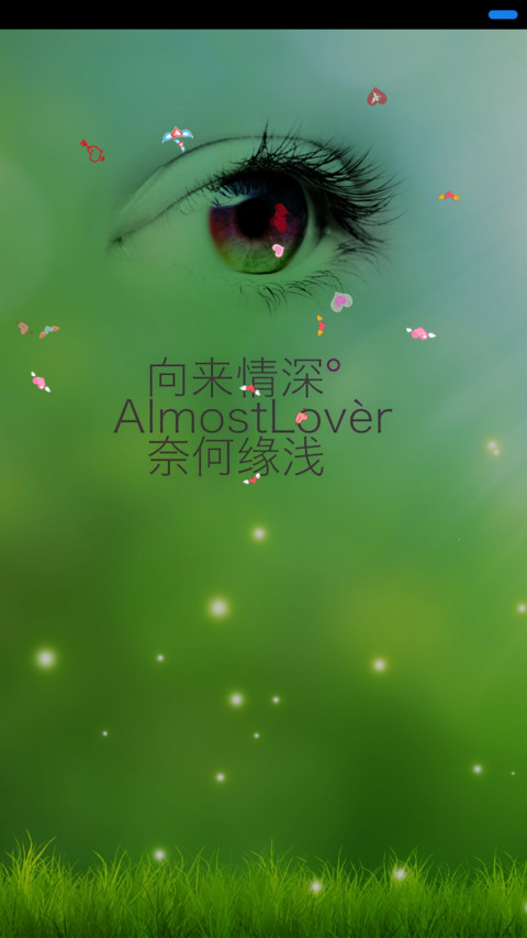 奈何缘浅 preview