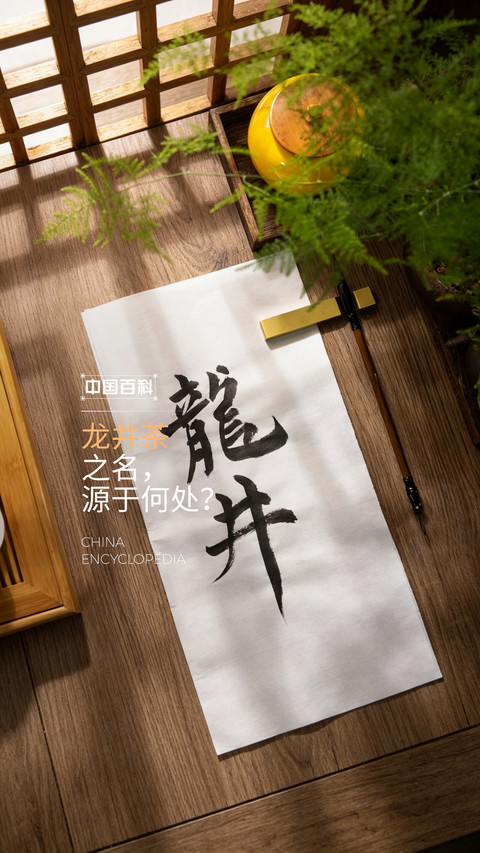 Resume of the queen of green tea 2 preview