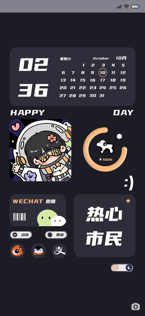 人类观察计划 preview