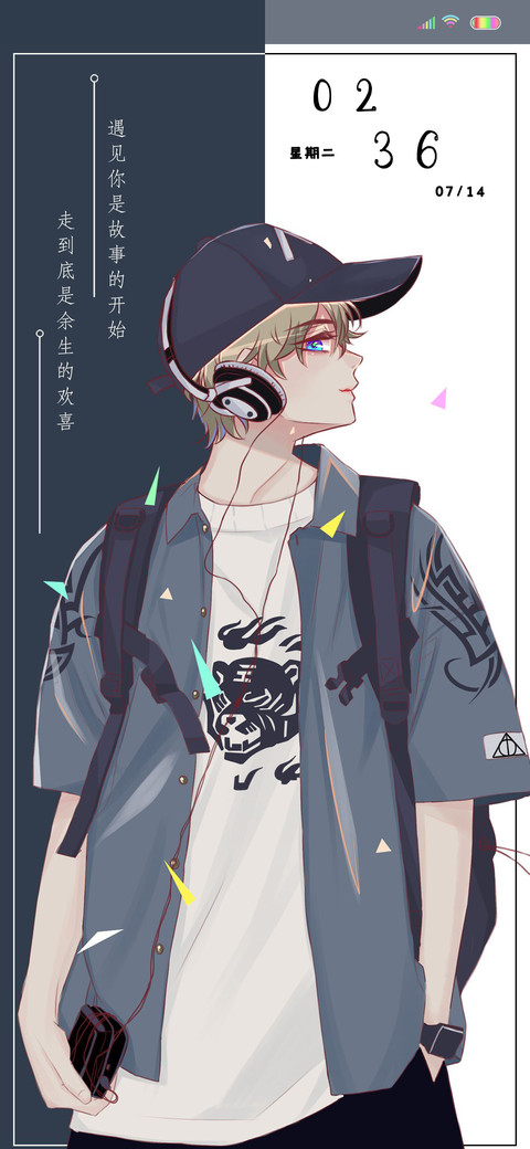 遇见你是开始 preview