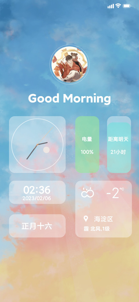彩云小组件 preview
