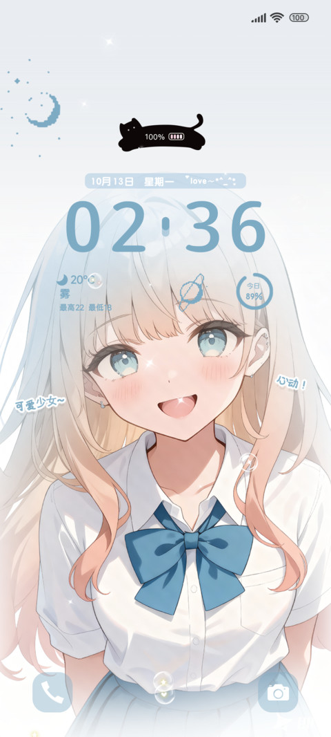 如风如光元气少女os preview