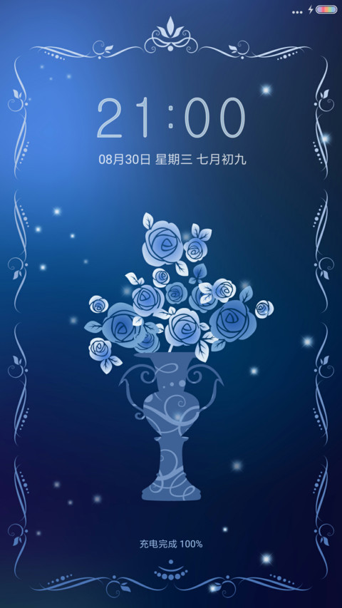 蓝晶 preview