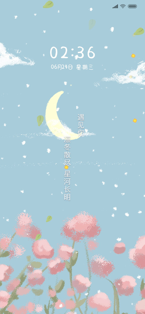 春日部的花园 preview