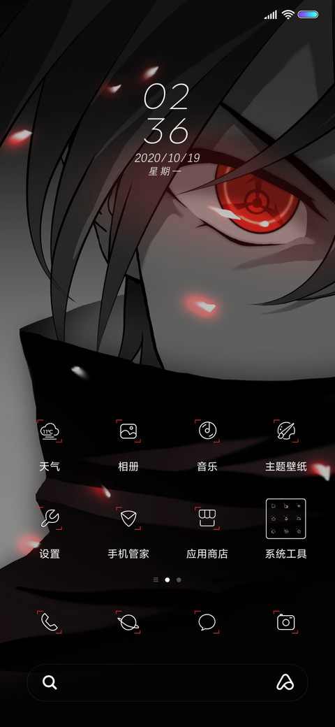 拾荒者 miui theme