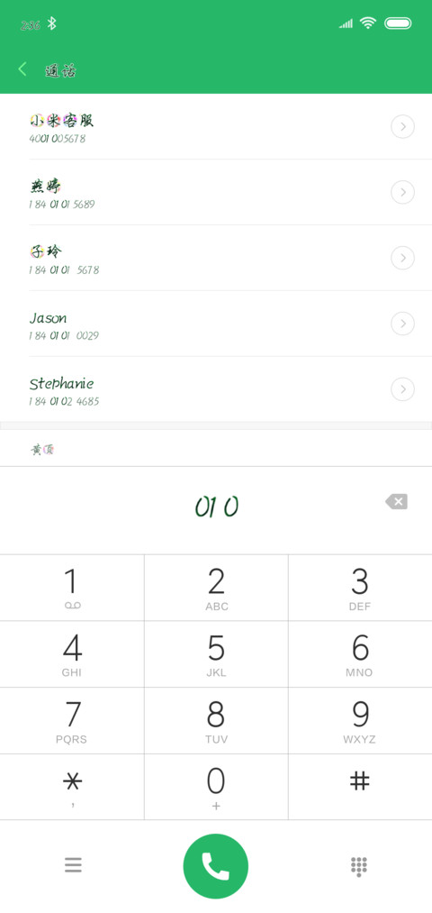 蝉羽爱本是泡沫 preview