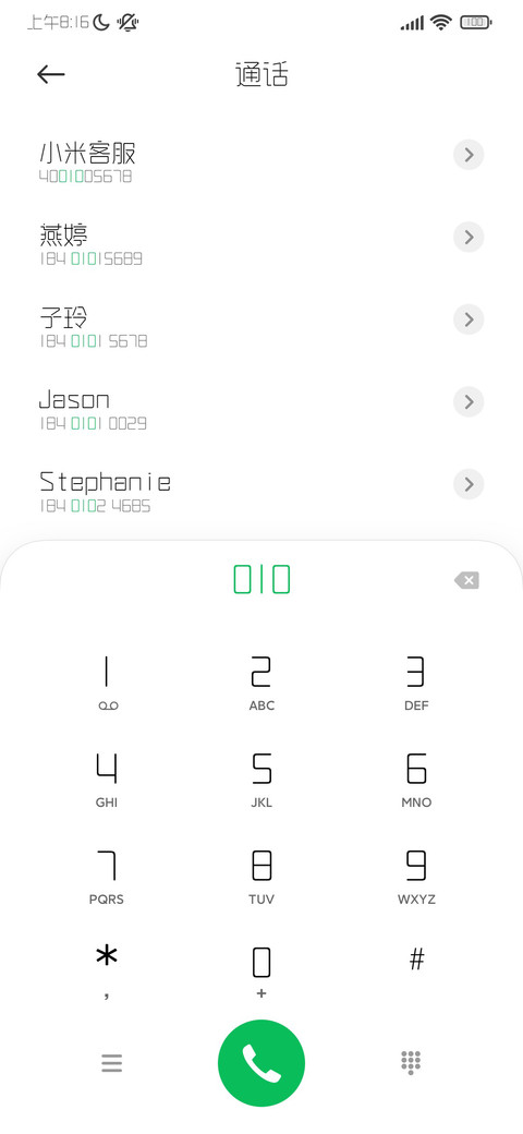 三极西厢简体 preview