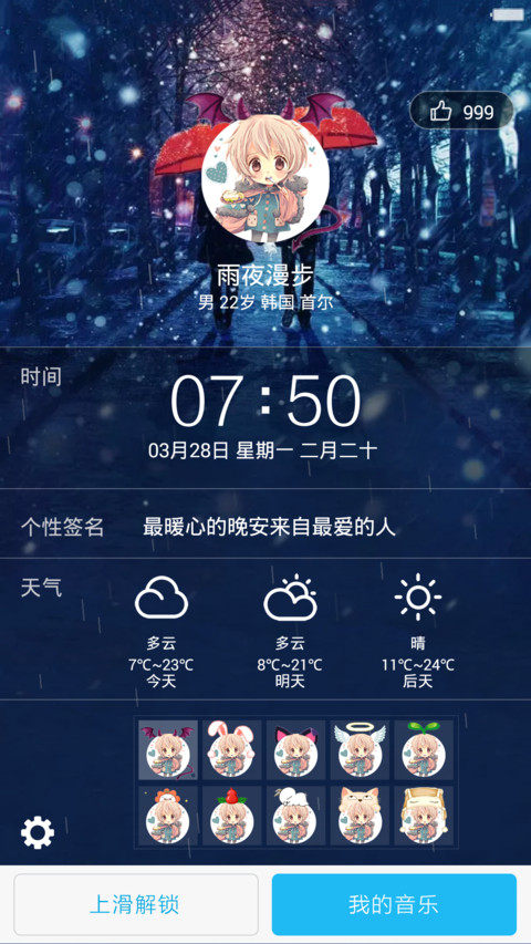QQ【愚人节头像挂饰+超强自定义+好评返现】 preview