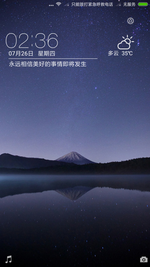 夜 preview