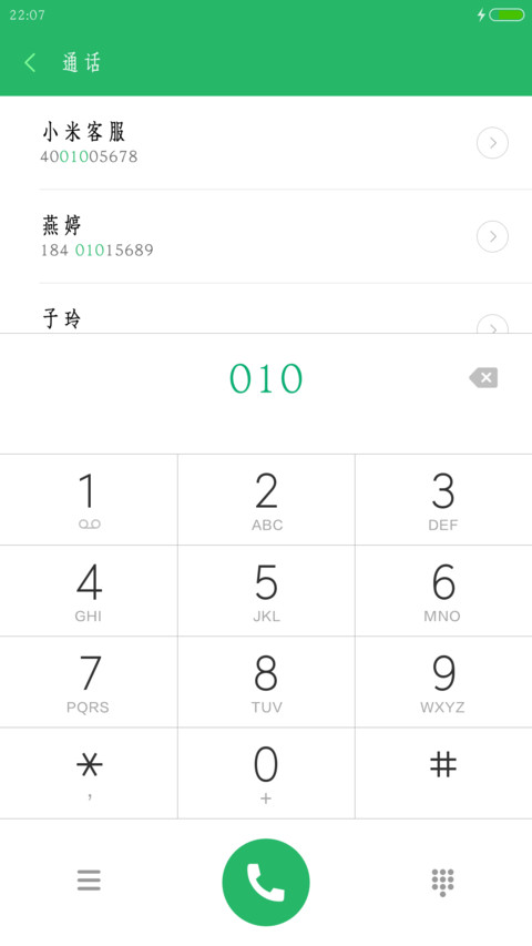 华康古籍真竹W3 preview
