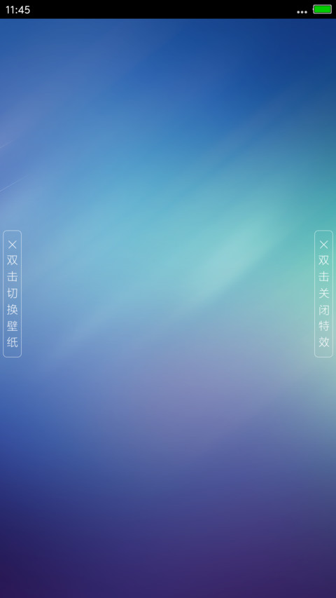 青柠（文艺锁屏+流星特效） preview