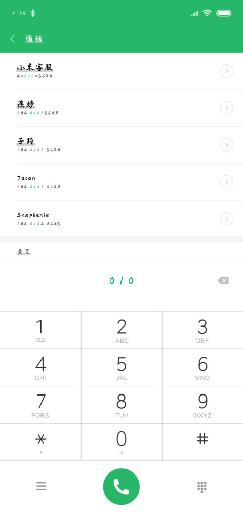 汉呈任我行舟 preview