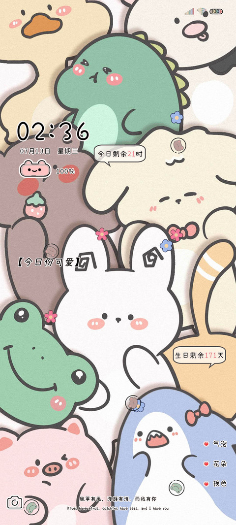 萌萌动物园 preview