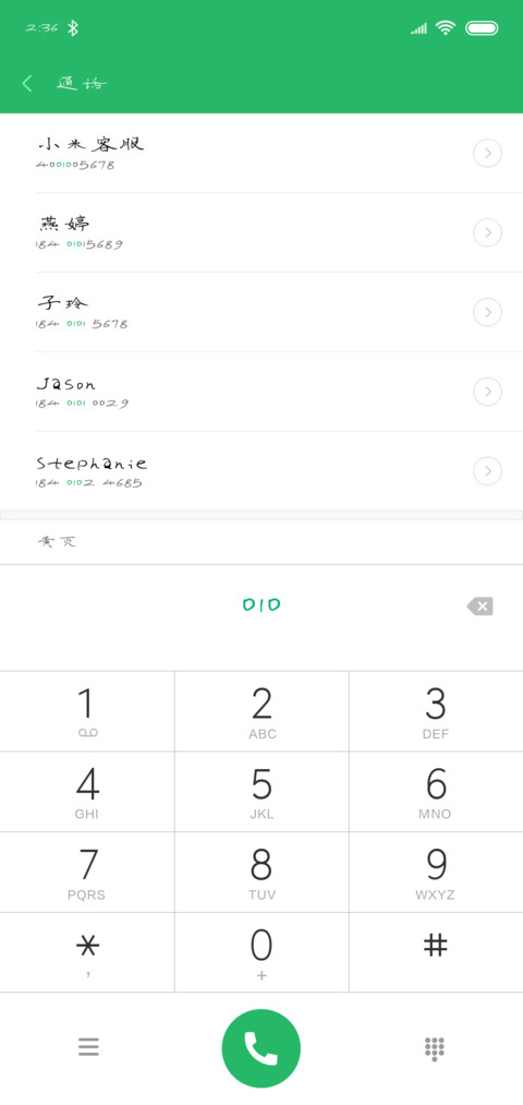以品似水无痕体 preview
