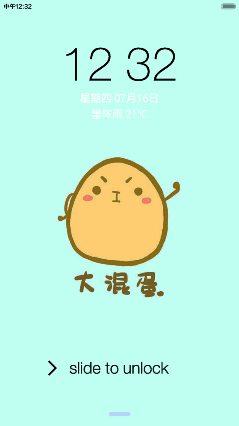 Egg OS preview