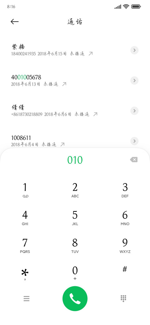 云雾碧水染尽相思 preview
