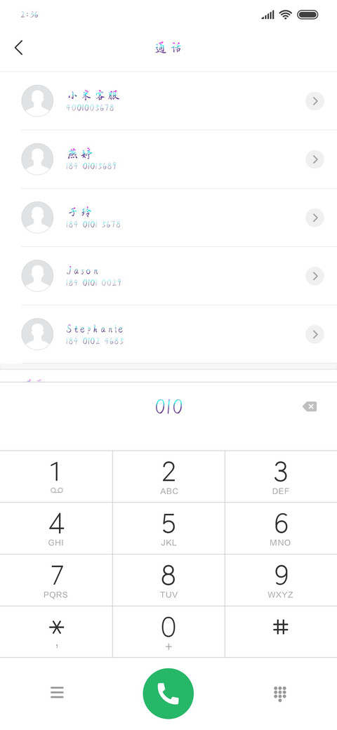 自从遇见你 preview