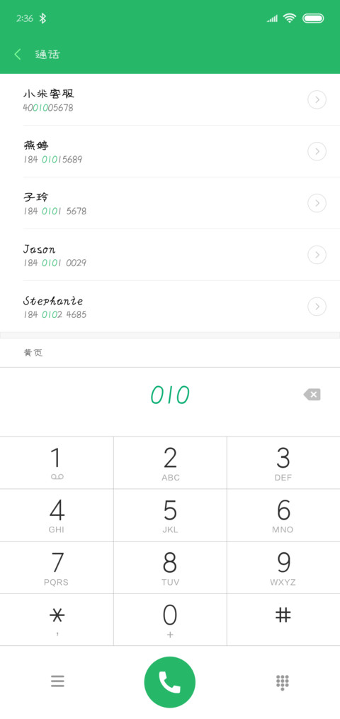 X－放开那只猪 preview