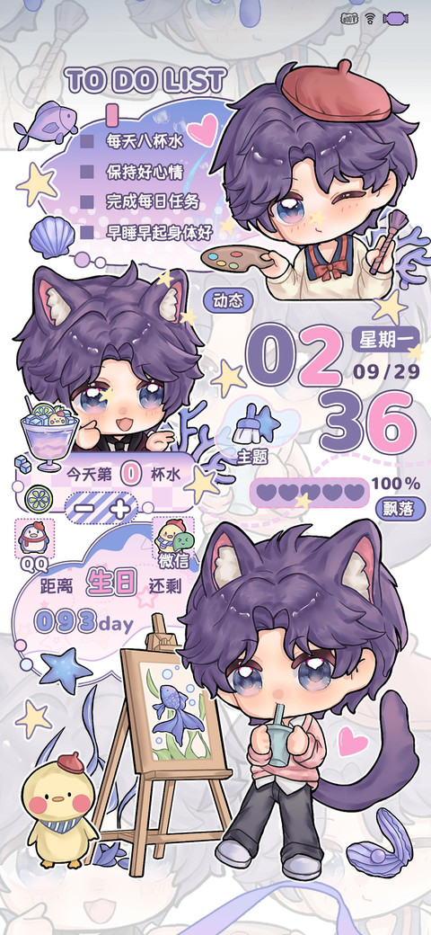 Q萌恋与萌萌小煜 preview