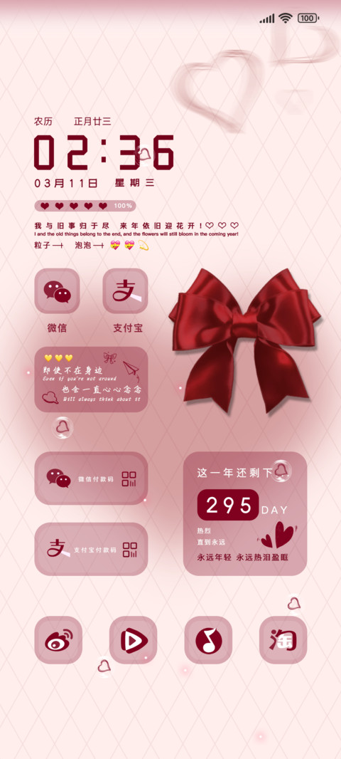 ins风双色蝴蝶结 preview