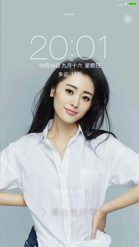 张天爱 preview