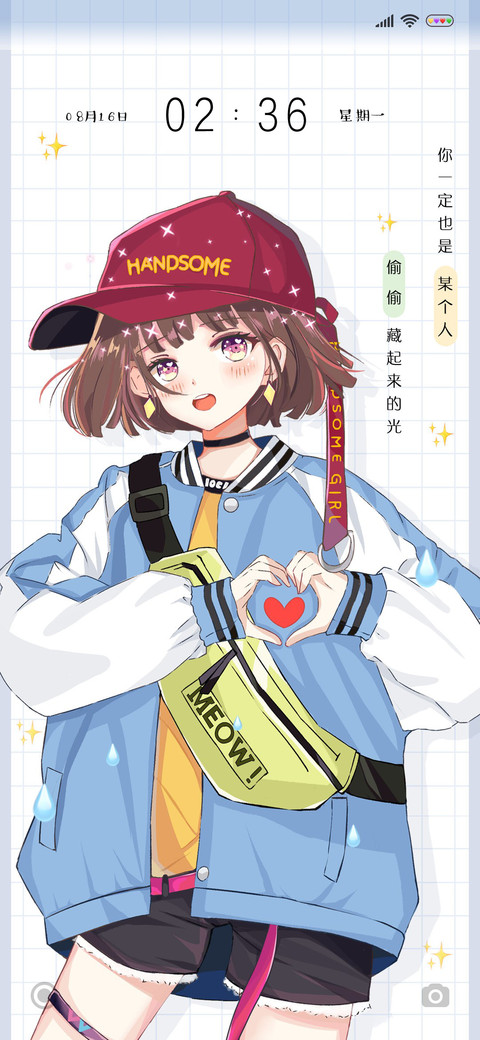 嘿闪光少女 preview