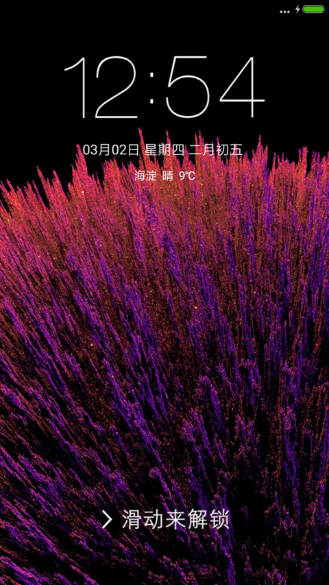 爆炸红 preview