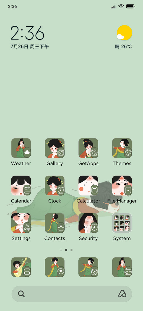 Little fat man preview