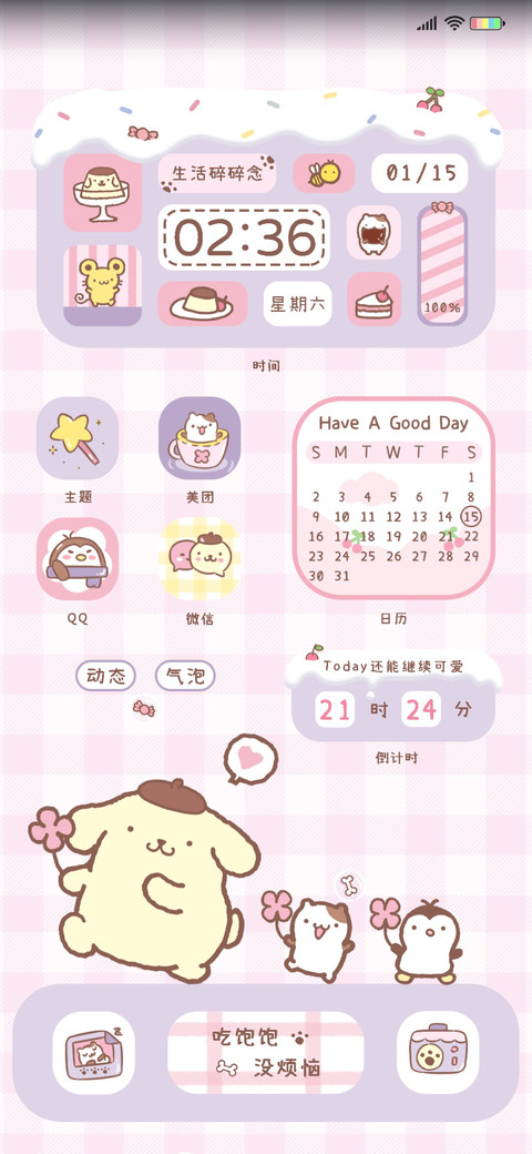 布丁狗 粉紫香芋 preview