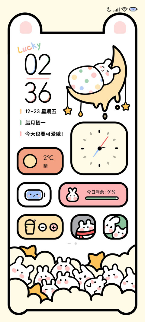 月亮兔兔小组件 preview