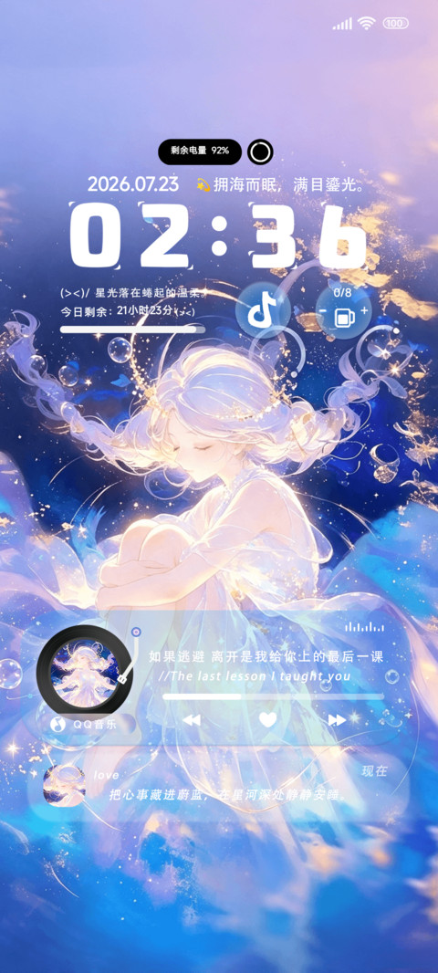 深海织梦双模式 preview