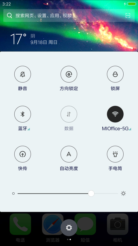 iOS Future (JD) miui theme