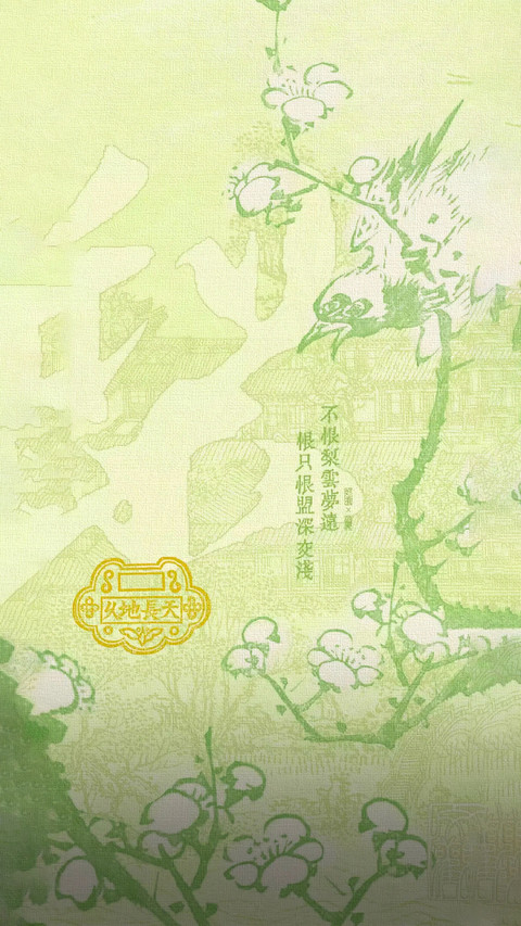 愿盛夏无忧 preview