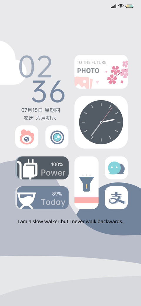 高级质感组 preview