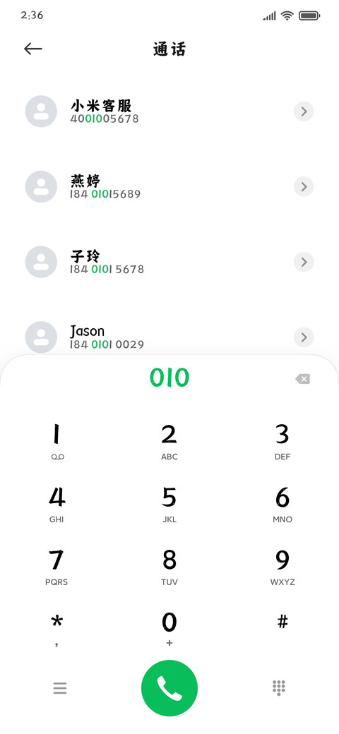 江西拙楷粗体 preview
