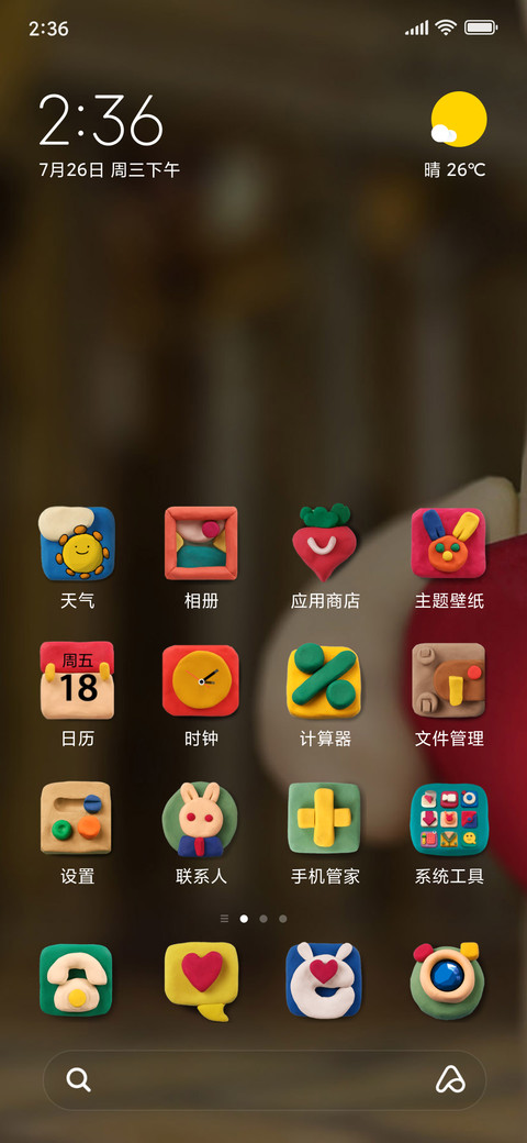 爱之丘比兔 preview