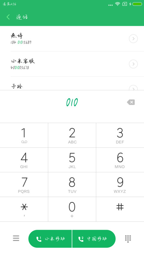 Aa莫斯科酒馆 preview