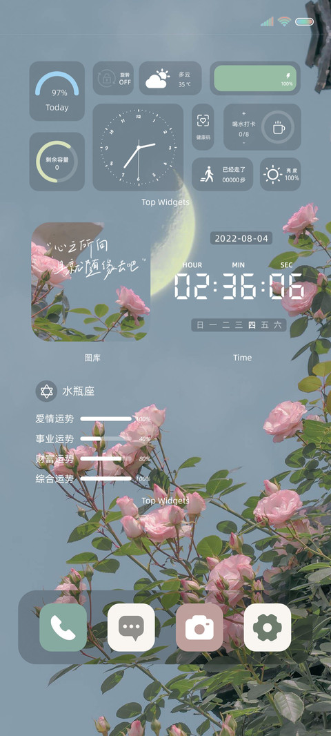爱在西元前 组件 preview