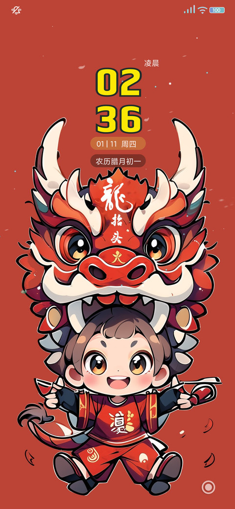 龙抬头，龙年暴富， preview