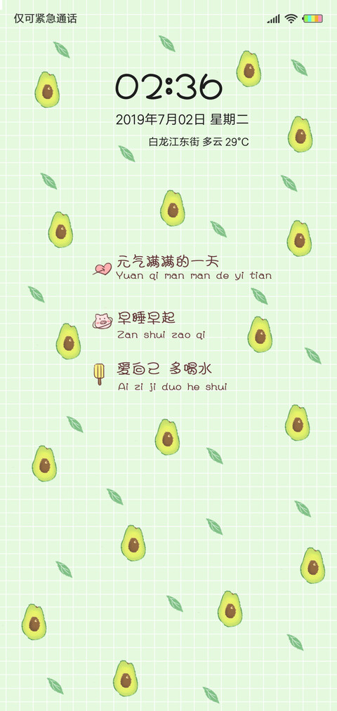 多壁纸缤纷水果J preview
