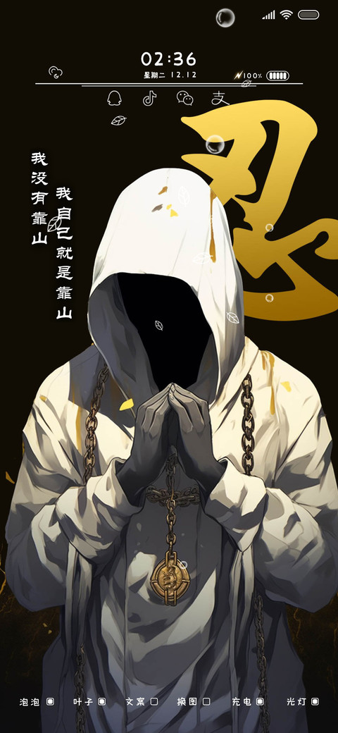 王者傲神 原生动态 preview